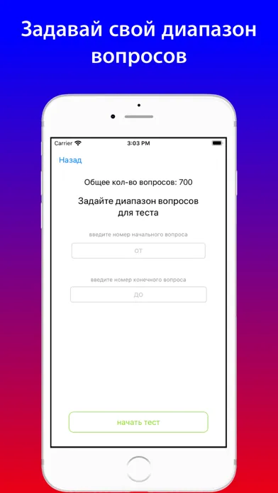 ภาพหน้าจอของ Госслужба тест 2024