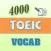 4000 TOEIC Vocabulary