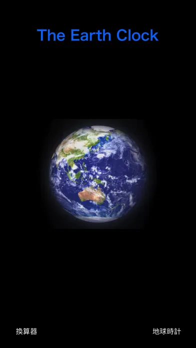 Screenshot di The Earth Clock