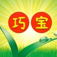 巧宝识字百科-幼升小学前识字宝典 巧宝识字百科-幼升小学前识字宝典