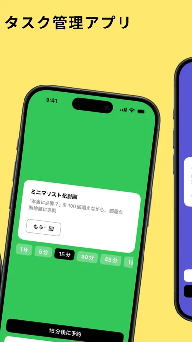 LazyTask Screenshots