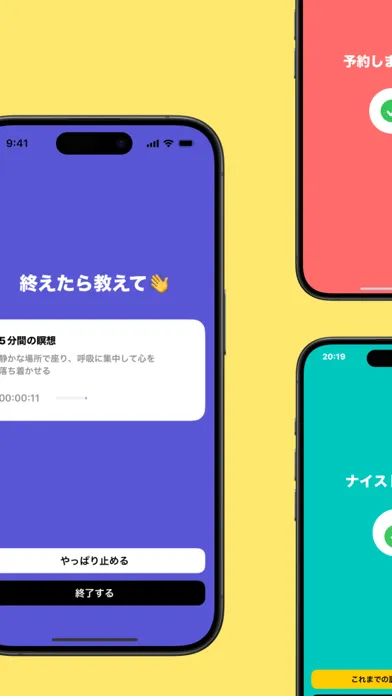 LazyTask Screenshots