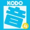 Kodo On! 4