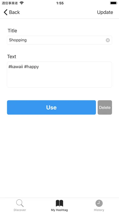 HashtagBook: Copy & Paste Tags Screenshots
