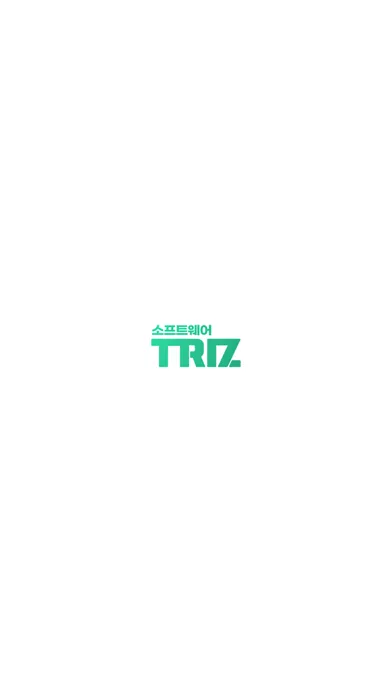 ภาพหน้าจอของ 소프트웨어 Triz