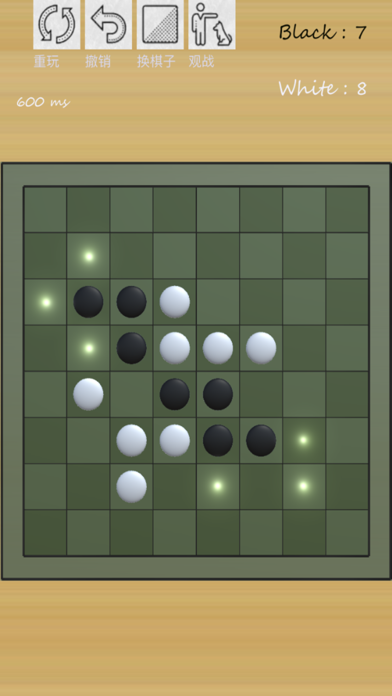 Zrzuty ekranu ice reversi