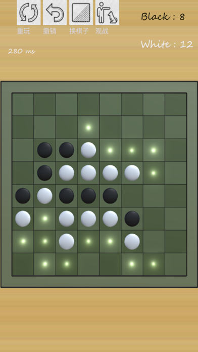 Zrzuty ekranu ice reversi