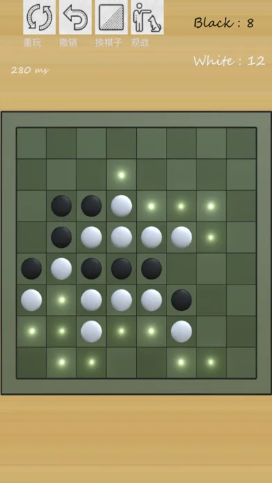 ice reversi スクリーンショット