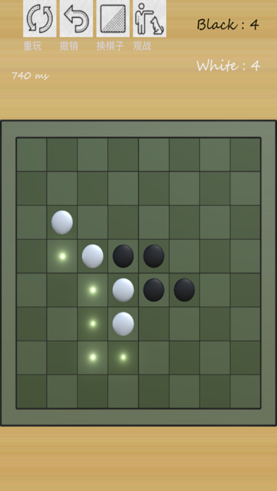 Zrzuty ekranu ice reversi