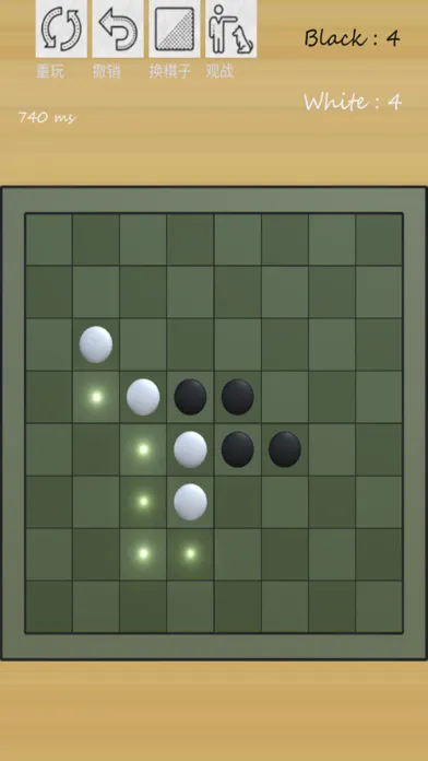 ice reversi スクリーンショット