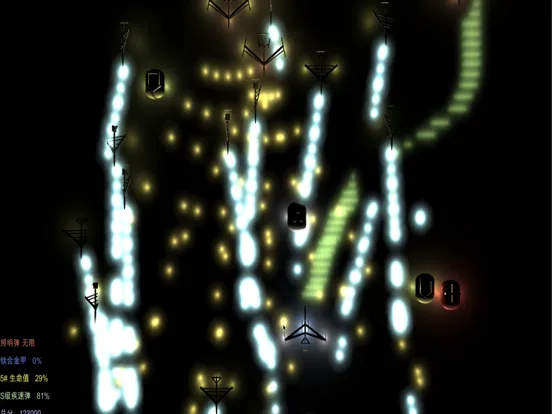 Zrzuty ekranu ice sky iPad 