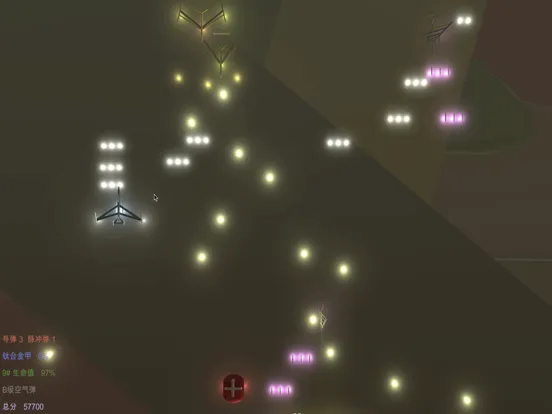 Zrzuty ekranu ice sky iPad 