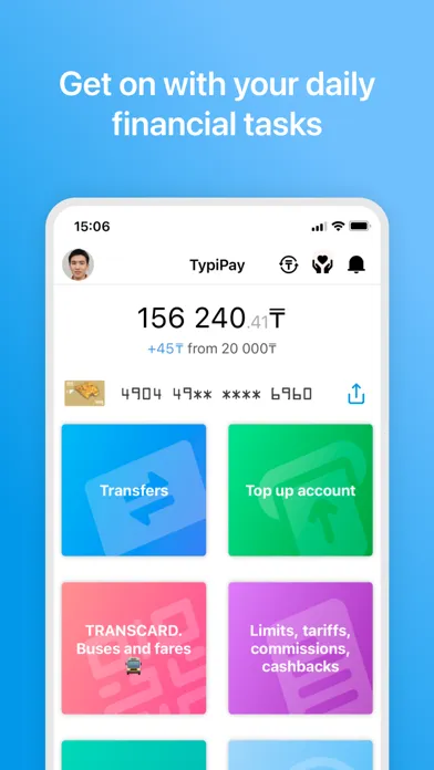 Typi Messenger स्क्रीनशॉट