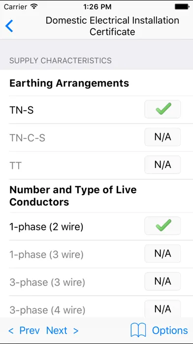 ภาพหน้าจอของ EasyCert Mobile