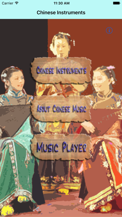 Chinese Music Instruments Screenshots