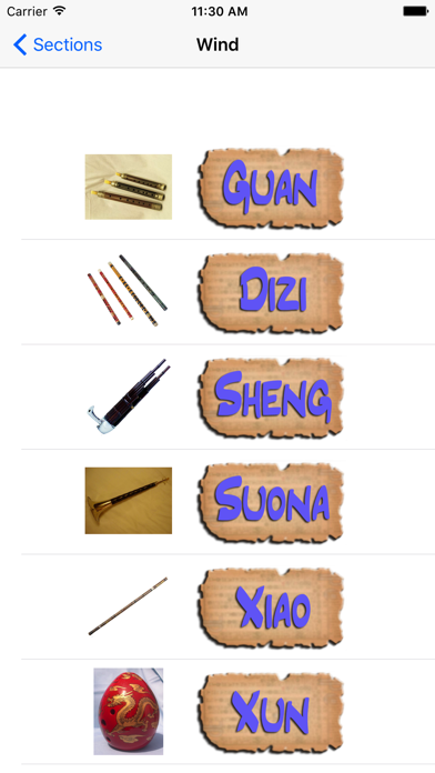 Chinese Music Instruments Screenshots