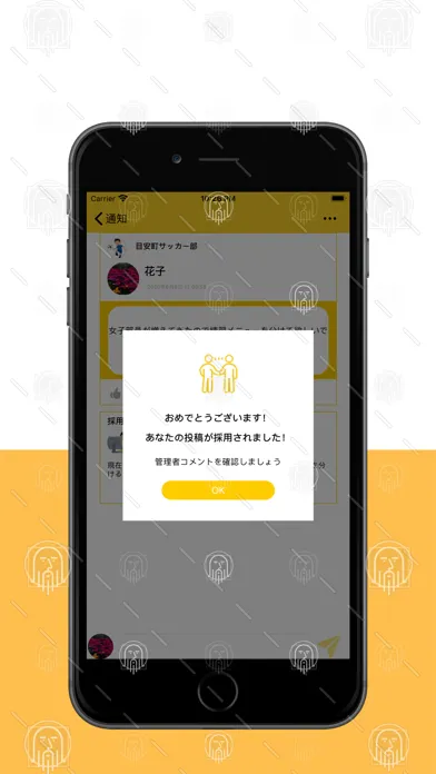 目安箱　-誰でも気軽に作成、投稿- Screenshots