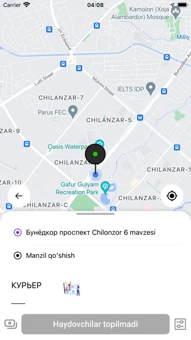 تصاویر Cardin Go