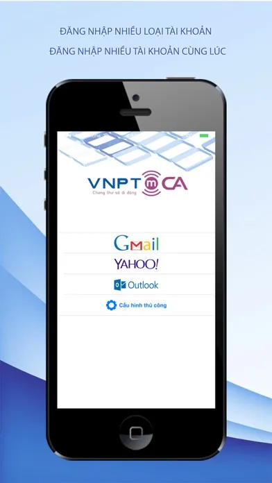 Скриншоты mCA Mail