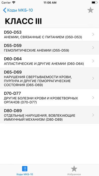 Скриншоты MKБ-10