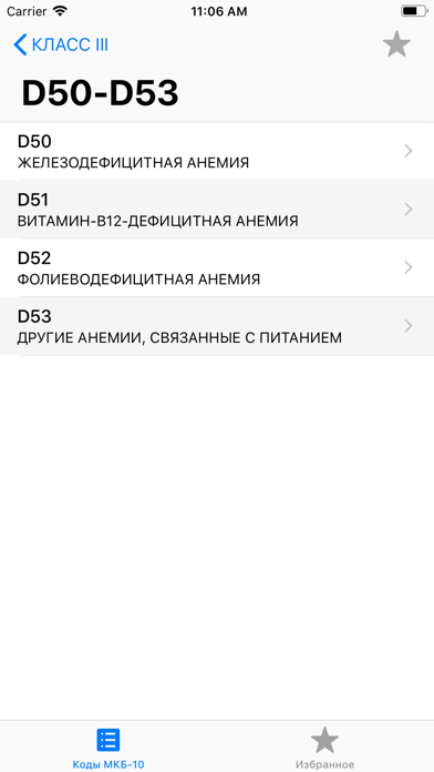 Скриншоты MKБ-10