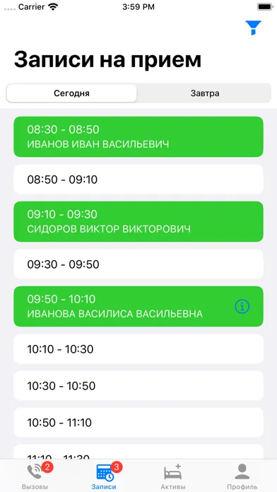 Damumed.Поликлиника应用截图