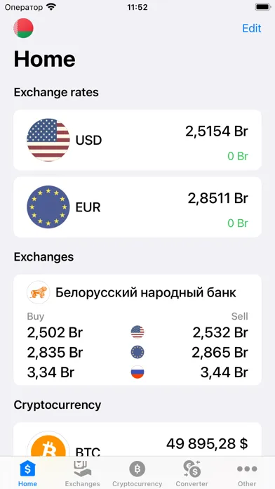 Exchange rates of Belarus Ekran Görüntüleri