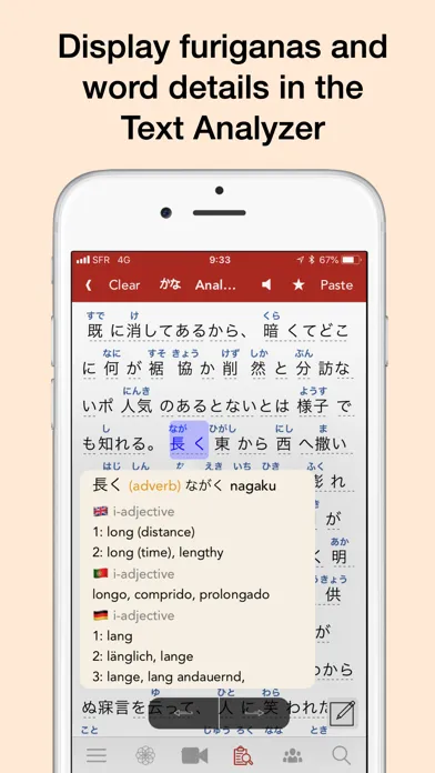 Yomiwa - Japanese Dictionary スクリーンショット
