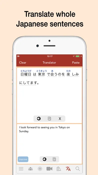 Yomiwa - Japanese Dictionary スクリーンショット