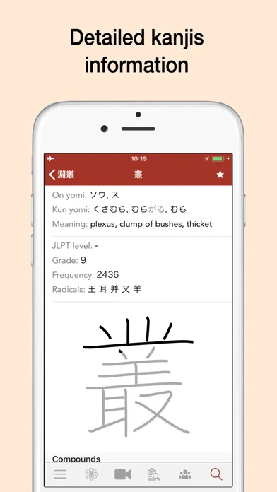 Yomiwa - Japanese Dictionary スクリーンショット