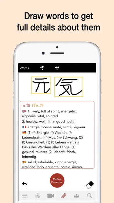 Yomiwa - Japanese Dictionary スクリーンショット