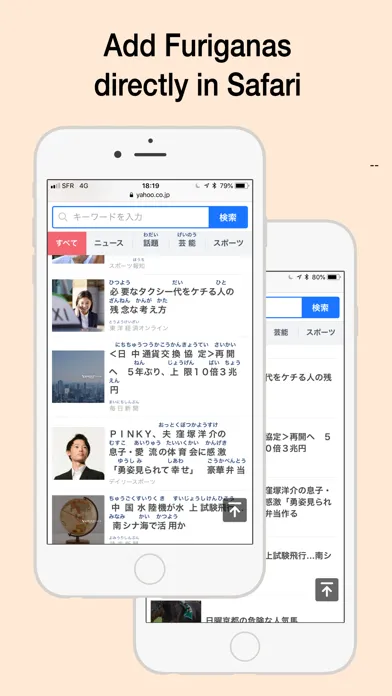 Yomiwa - Japanese Dictionary スクリーンショット