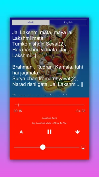 Goddess Lakshmi Aarti  - Glory To You應用截圖