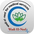 Wadi El Neel Wadi El Neel
