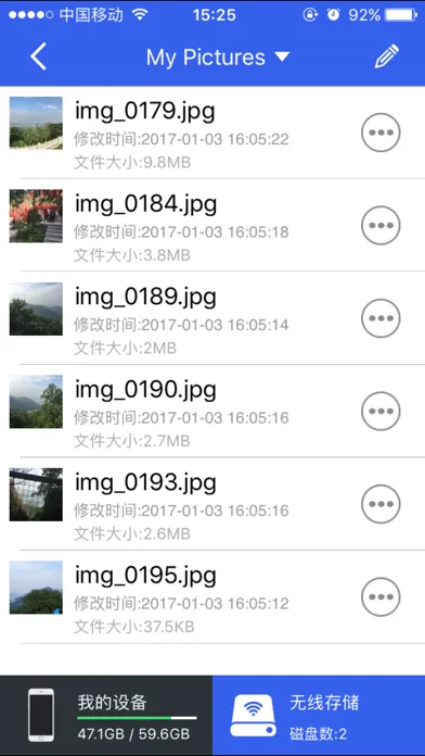 WiFi OTG應用截圖
