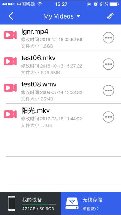 WiFi OTG應用截圖