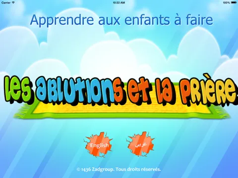 Apprendre aux enfants à faire les  ablutions et la prière iPad  スクリーンショット