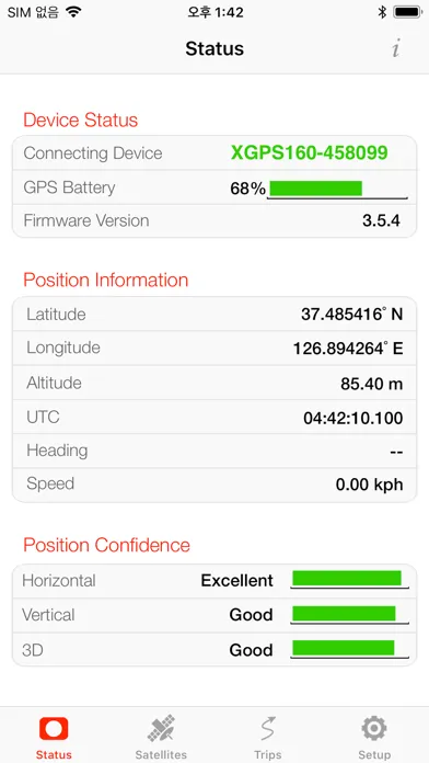 SkyPro GPS Status Tool應用截圖