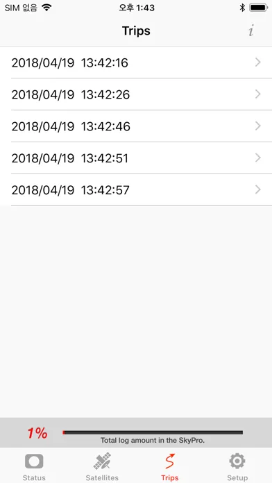 SkyPro GPS Status Tool應用截圖