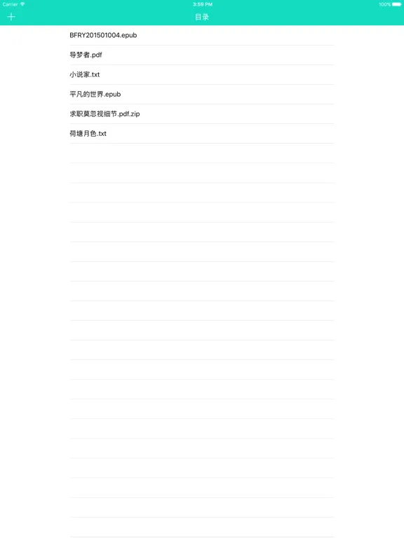 Capturas de tela do 朗读器-可以听的小说阅读器 iPad 