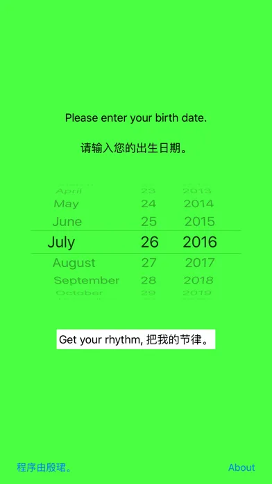 My3BioRhythms Screenshots