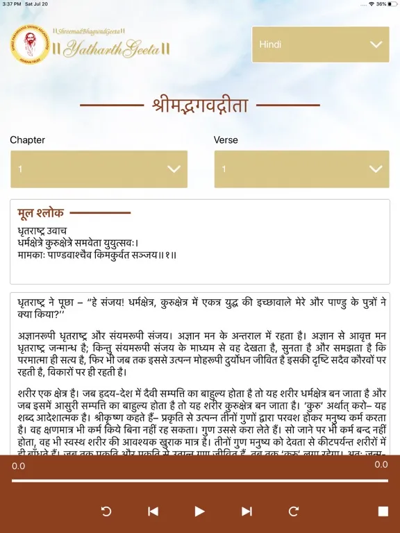 Ảnh chụp màn hình của Yatharth-Geeta iPad 