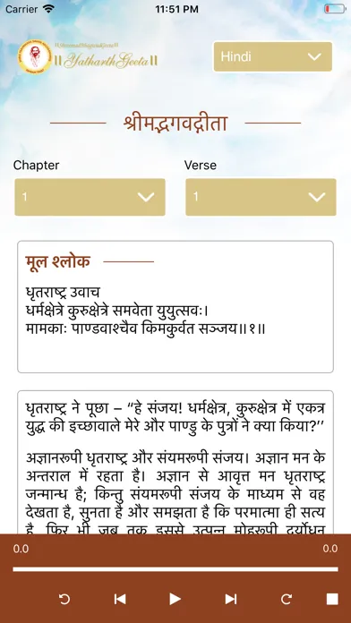 Ảnh chụp màn hình của Yatharth-Geeta