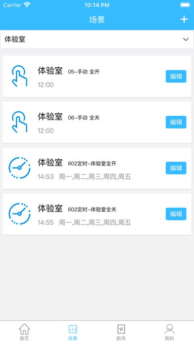 Ảnh chụp màn hình của YeeRunne3