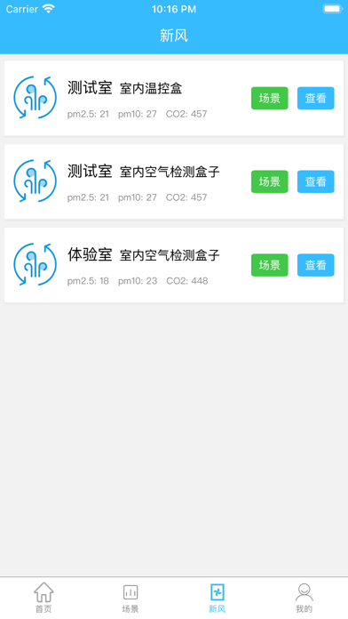Ảnh chụp màn hình của YeeRunne3