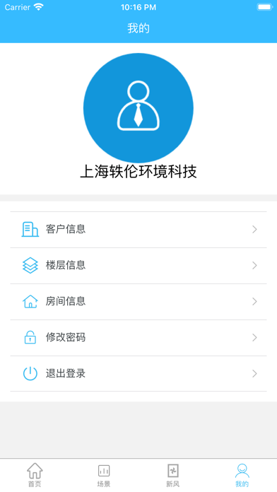 Ảnh chụp màn hình của YeeRunne3