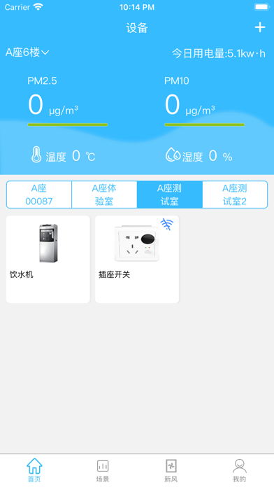 Ảnh chụp màn hình của YeeRunne3