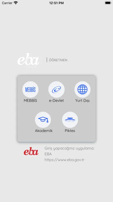 ภาพหน้าจอของ EBA