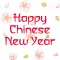 Happy Chinese New Year Set 1
