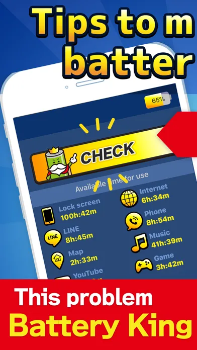 Battery KING 人気バッテリーのライフをドクター স্ক্রিনশট
